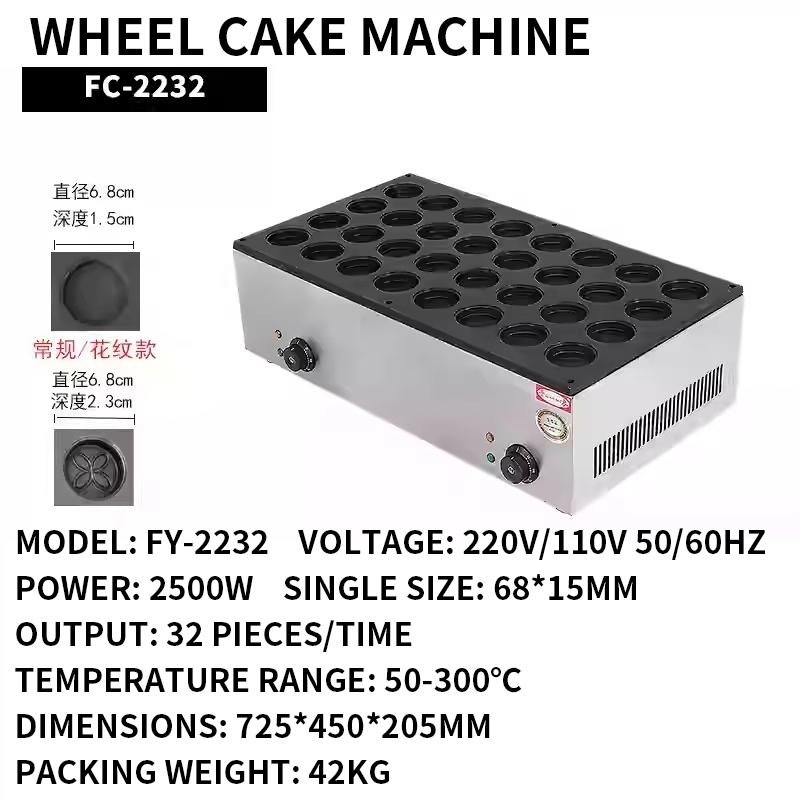 Wheel Cake Machine Commercial  - Egg Waffle Pan recension och pris